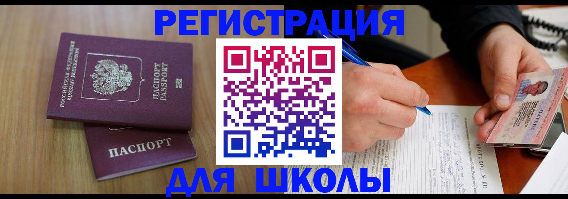пропишу в квартире в Грязовце